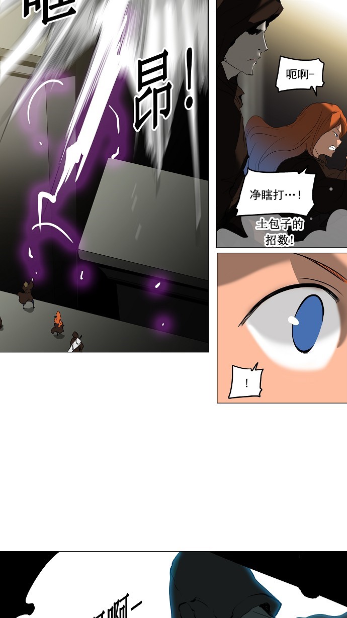 第211话7