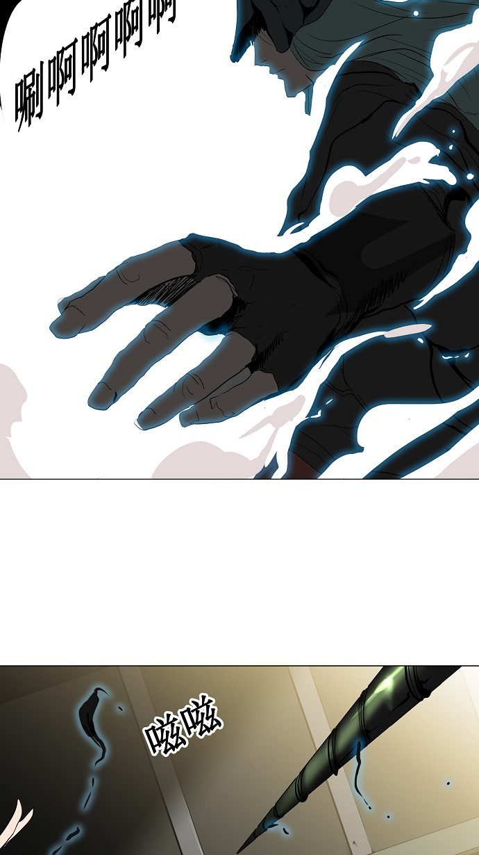 第211话8