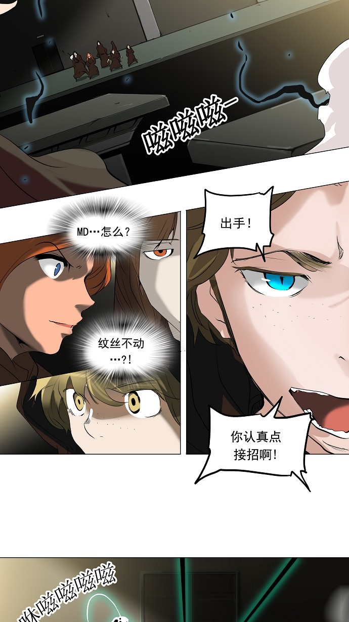 第211话9