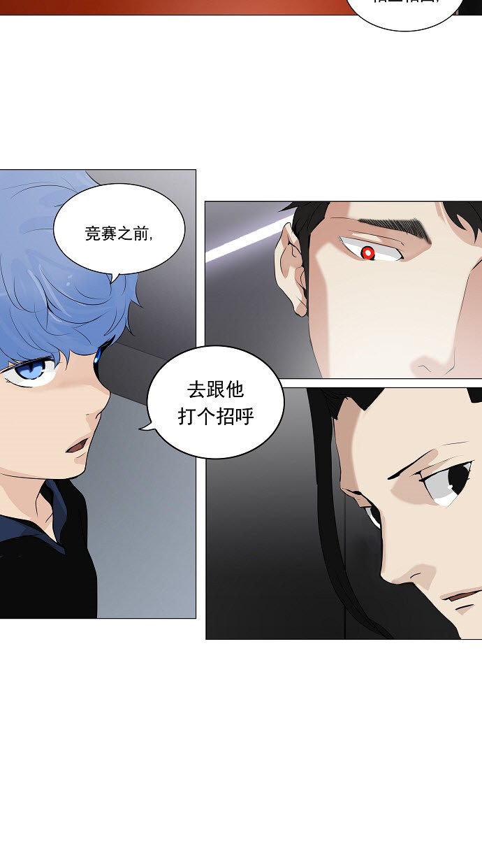第210话10