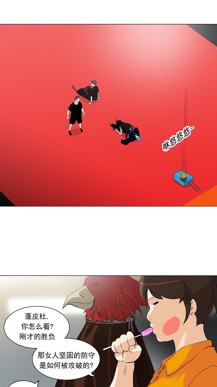 第210话11