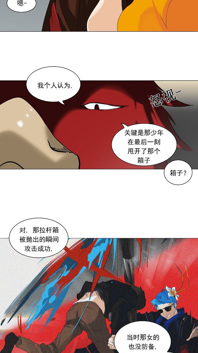 第210话12