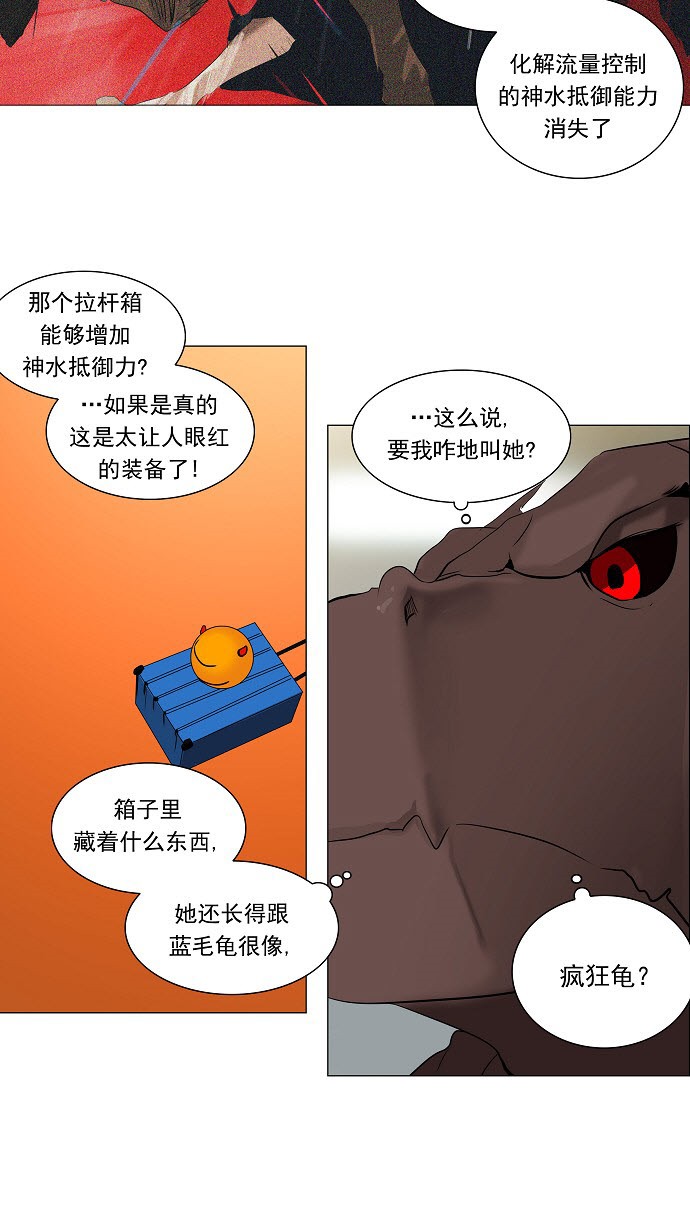 第210话13