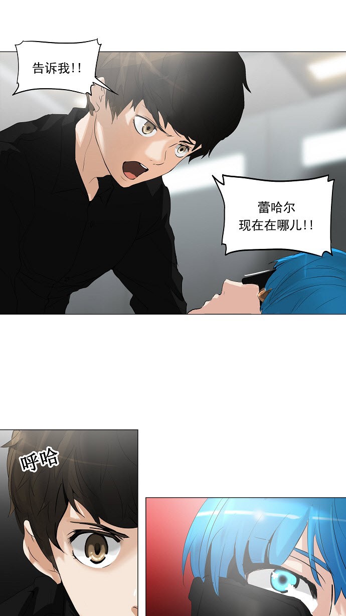 第210话14
