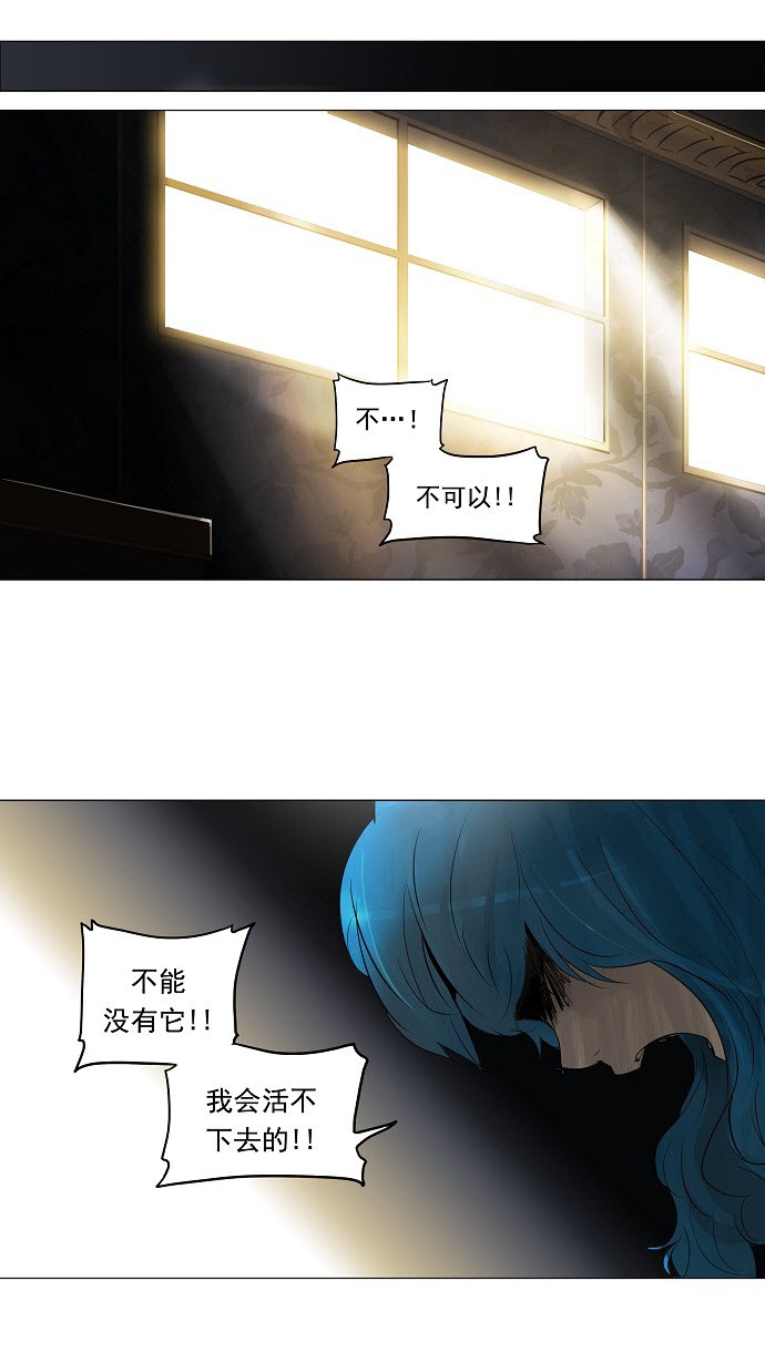 第210话16