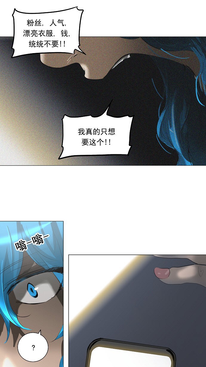 第210话17