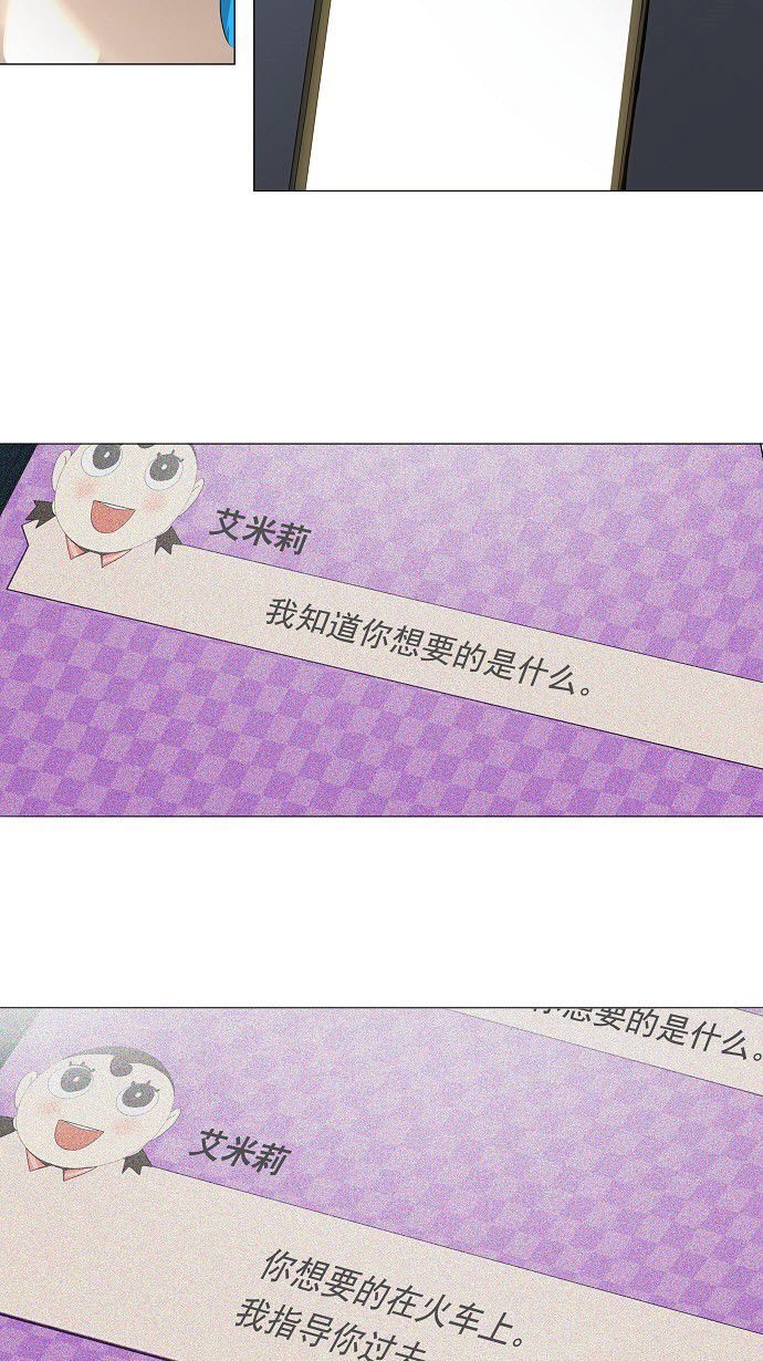 第210话18