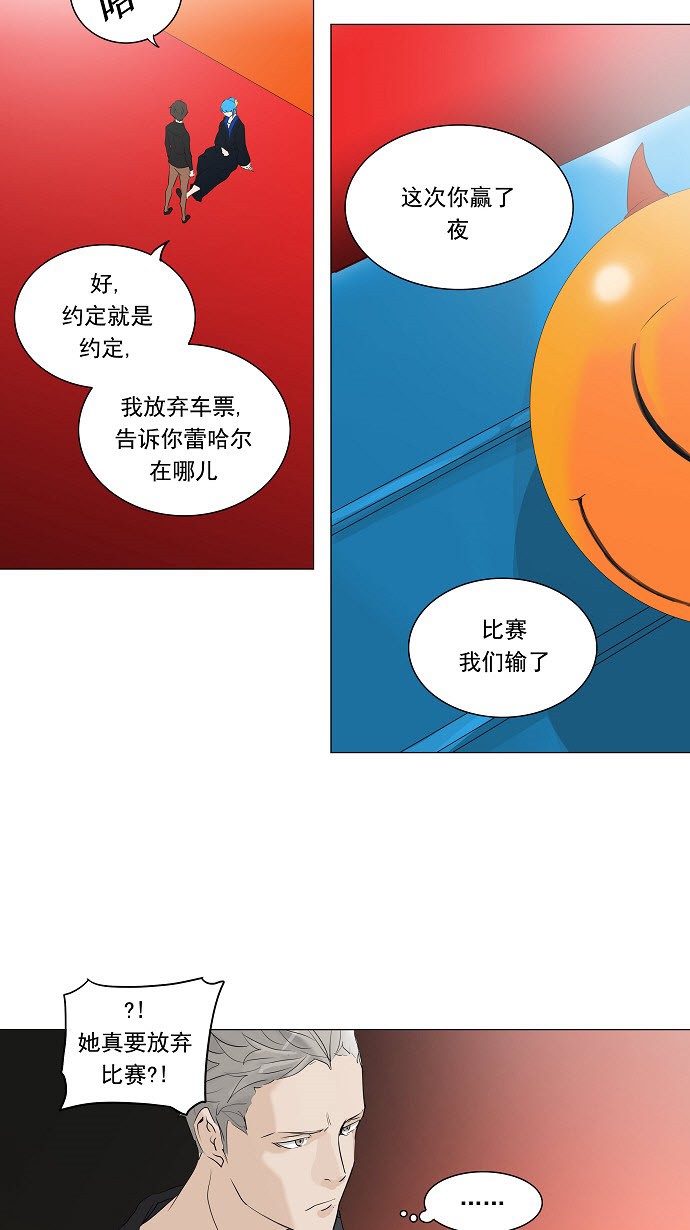 第210话20
