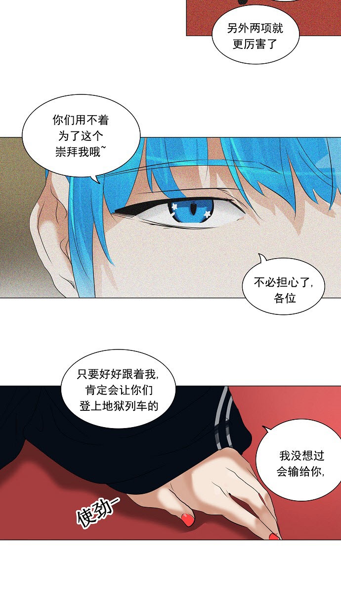第210话23