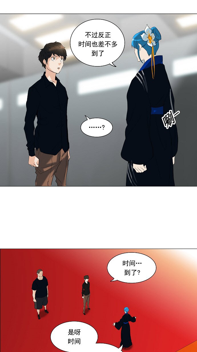 第210话24