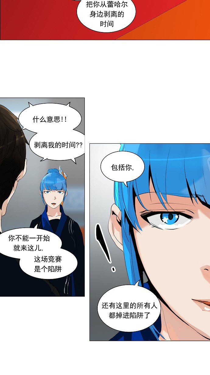 第210话25