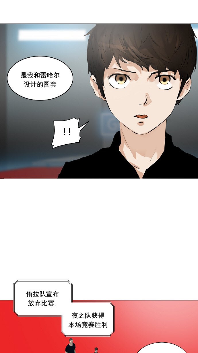 第210话26