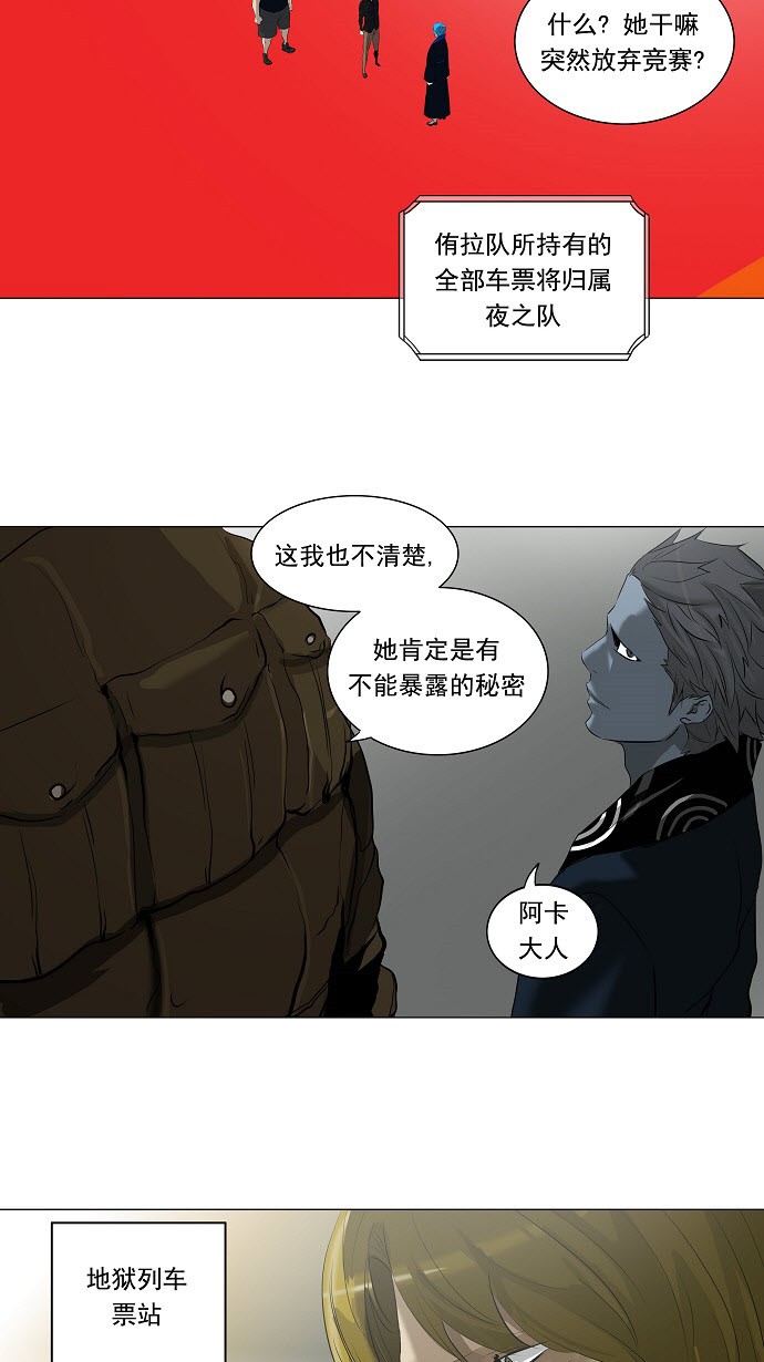 第210话27
