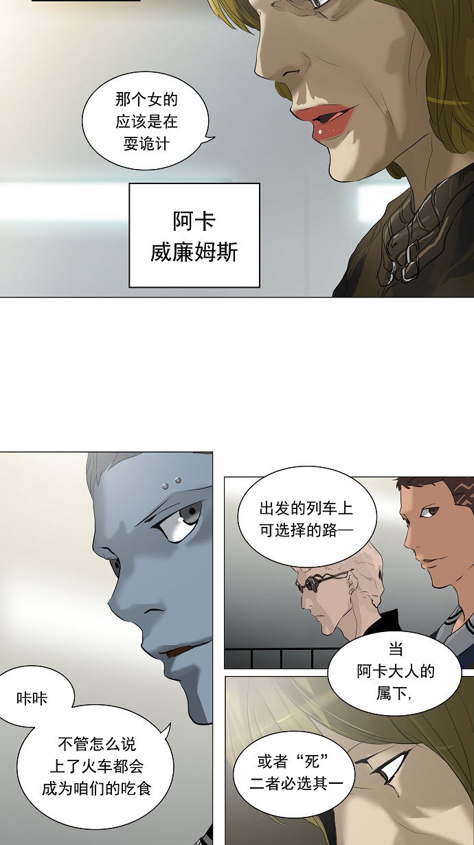 第210话28