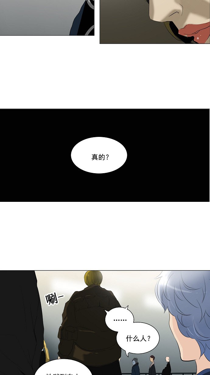 第210话29