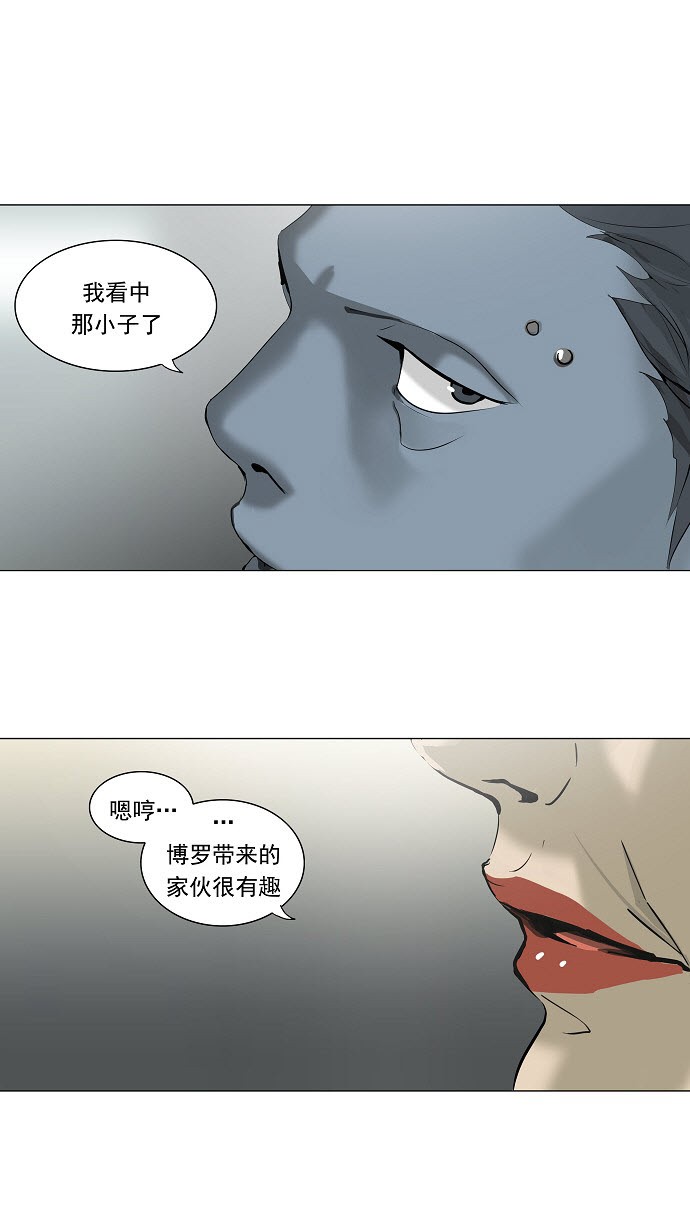 第210话3