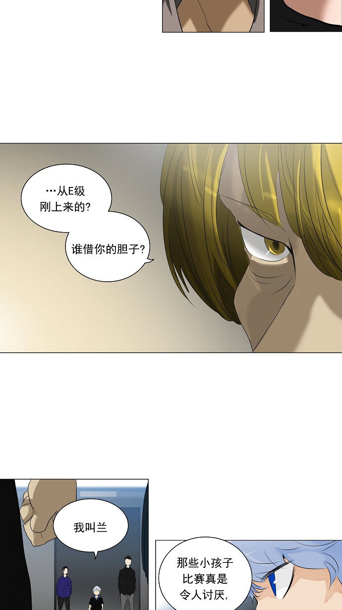 第210话31