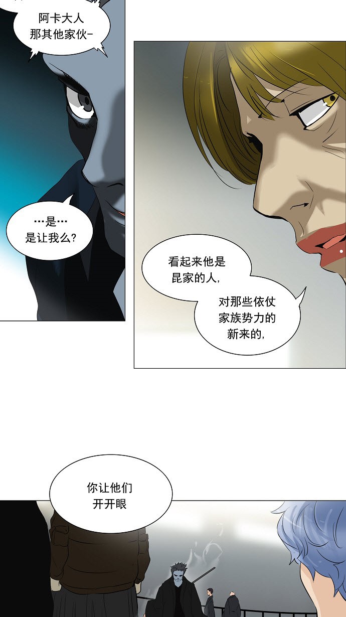 第210话33