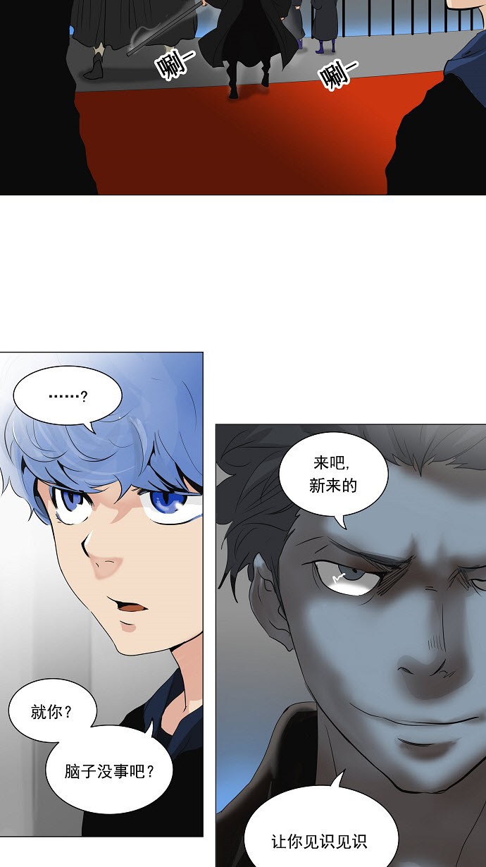 第210话34