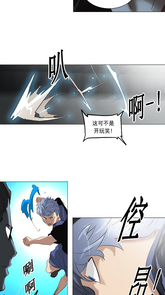 第210话35
