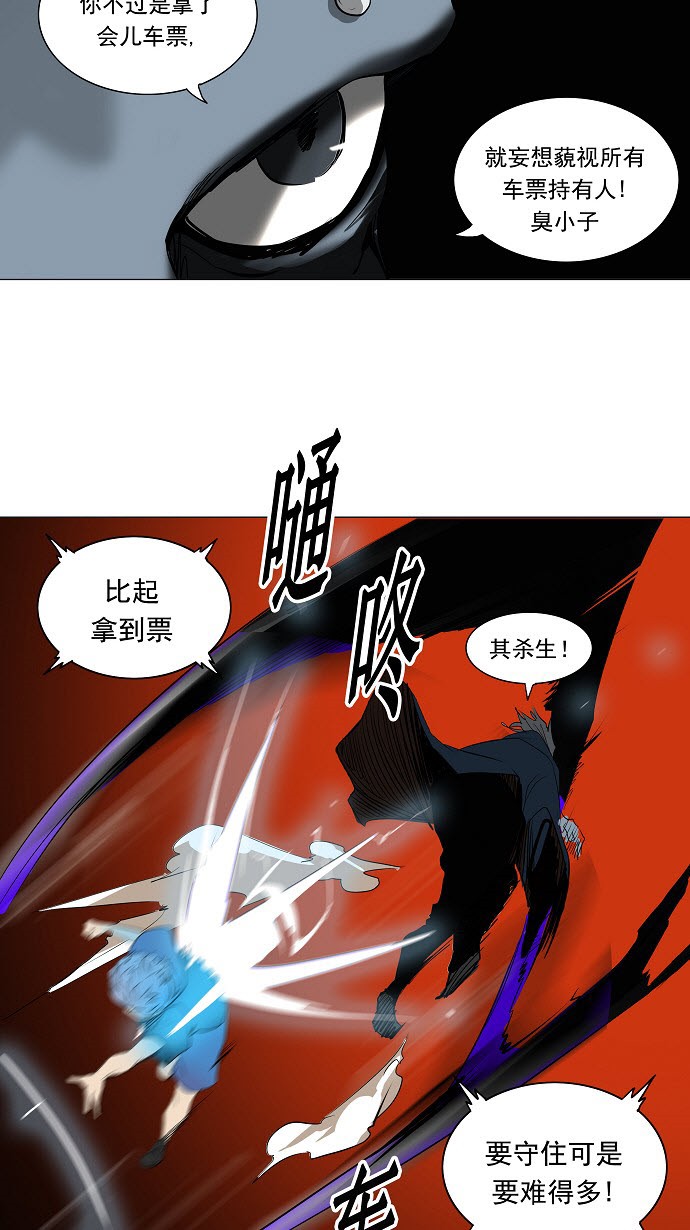 第210话37