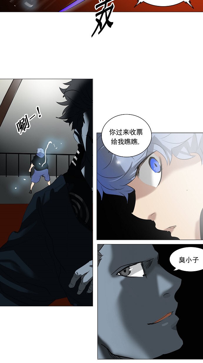 第210话38