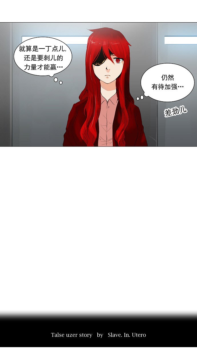 第210话4