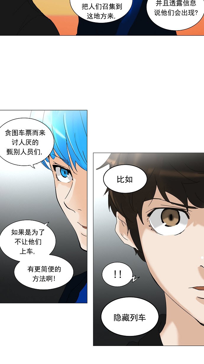 第210话40