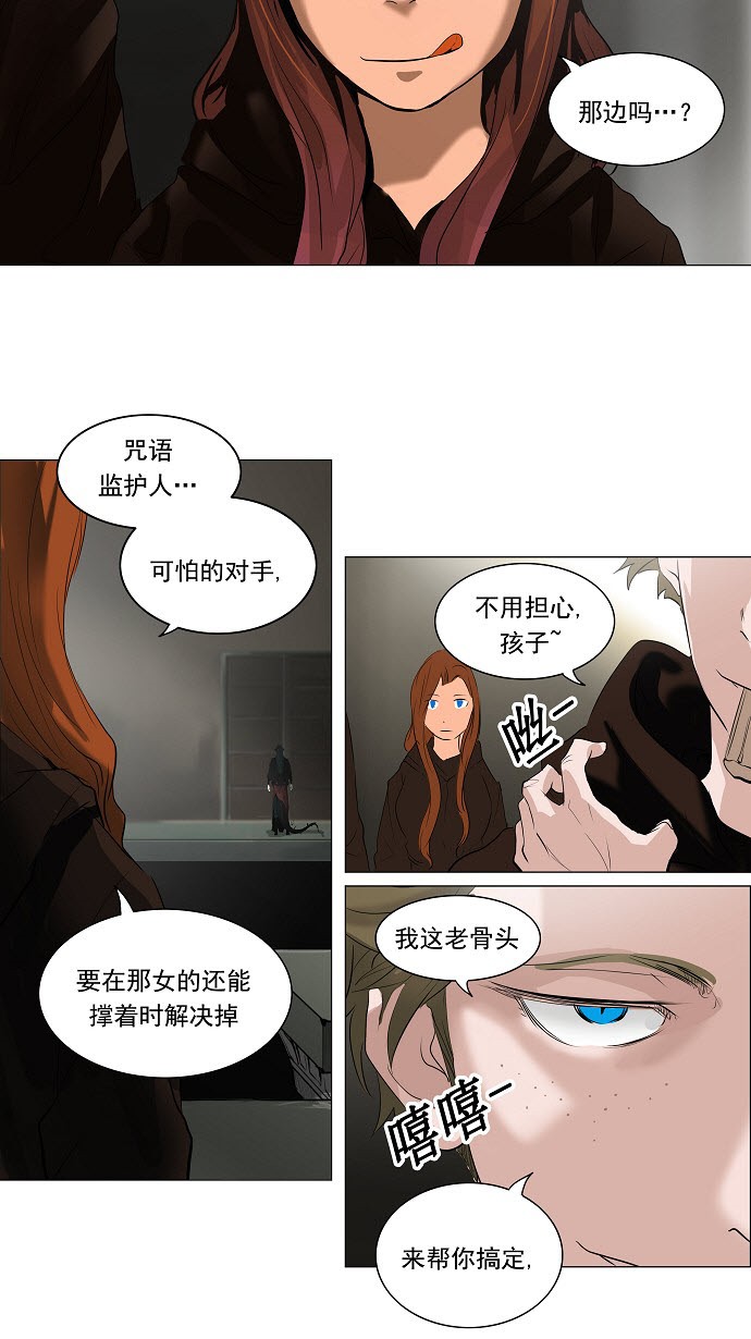 第210话42