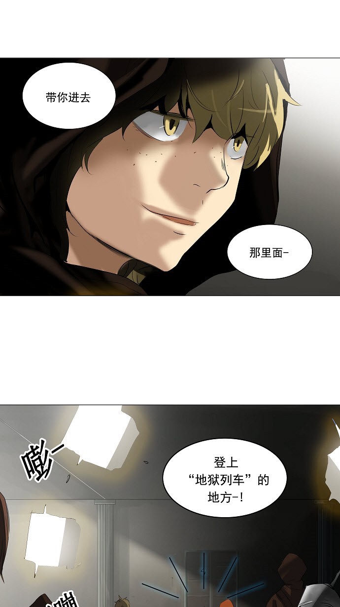 第210话43