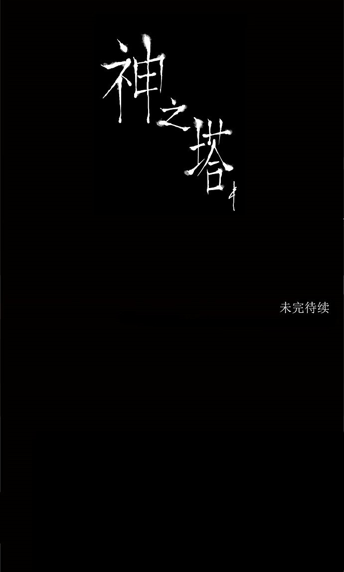 第210话45