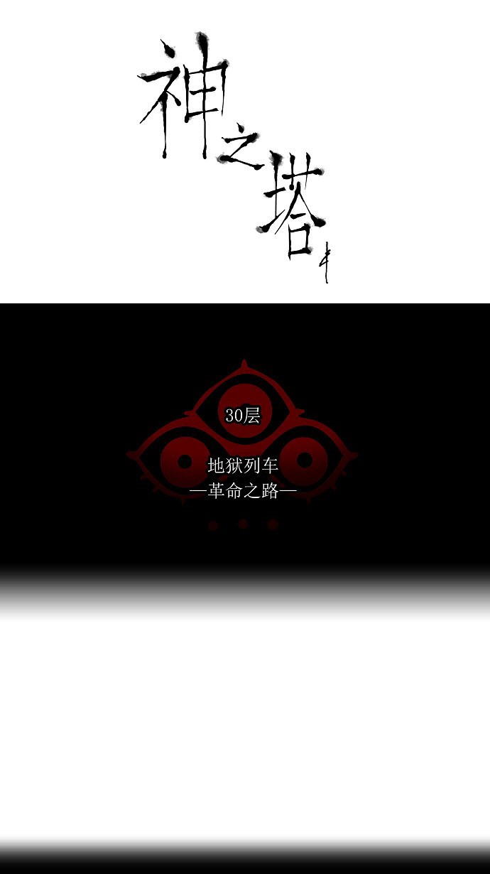 第210话5