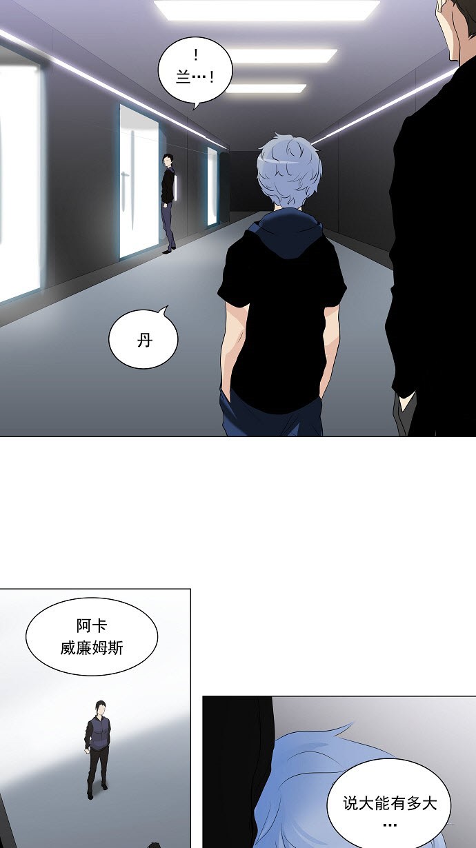 第210话8