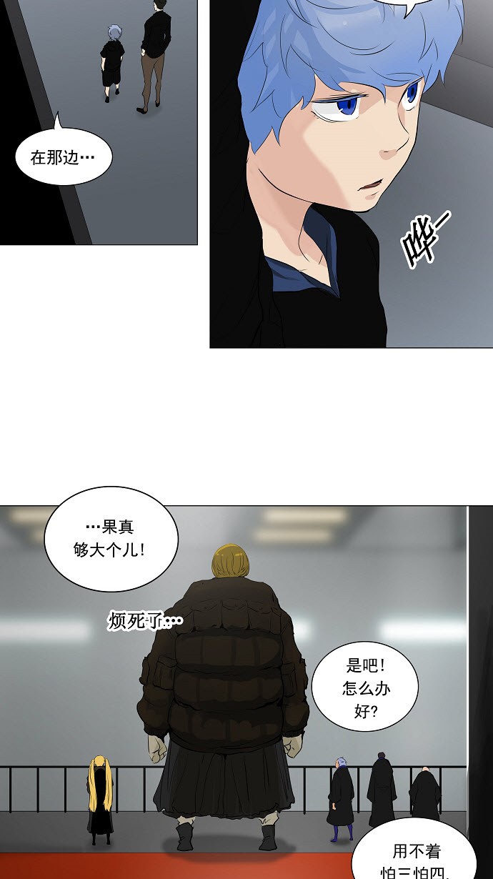 第210话9