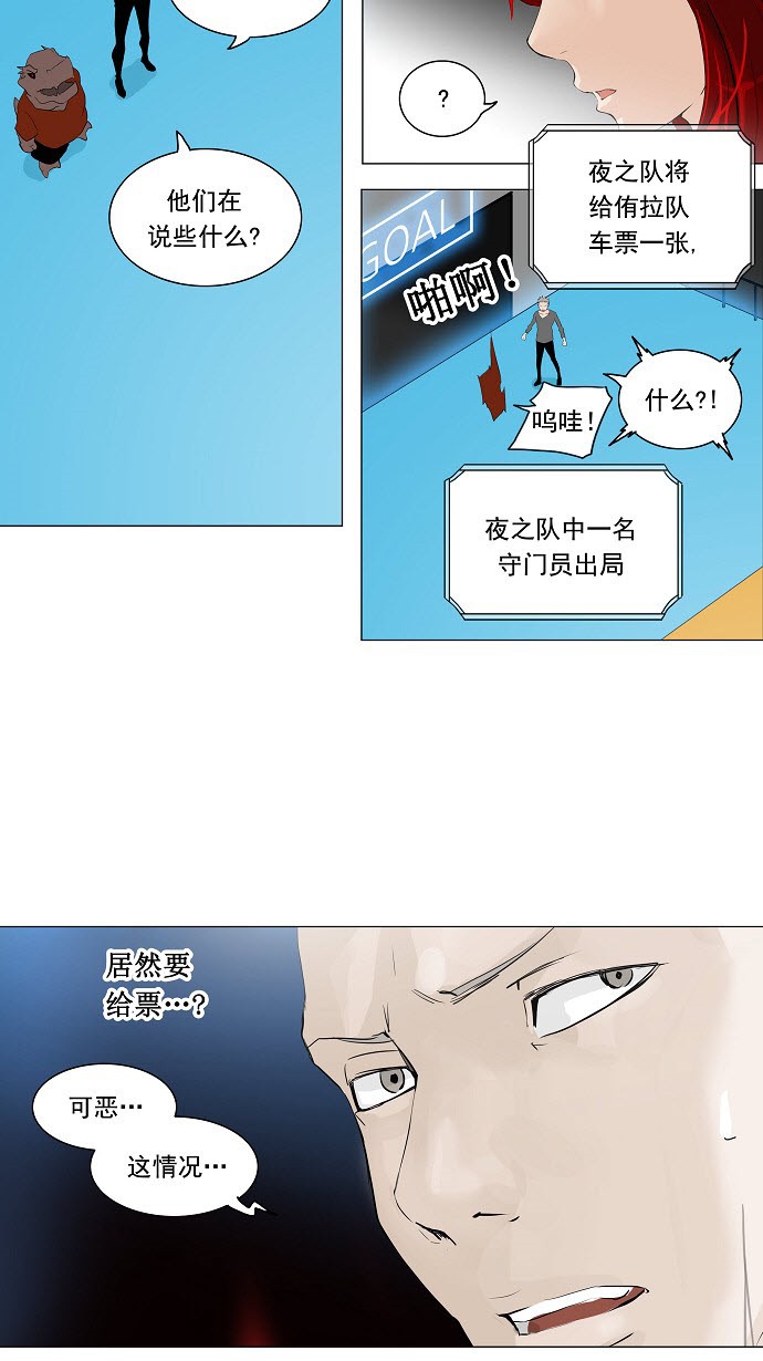 第209话1