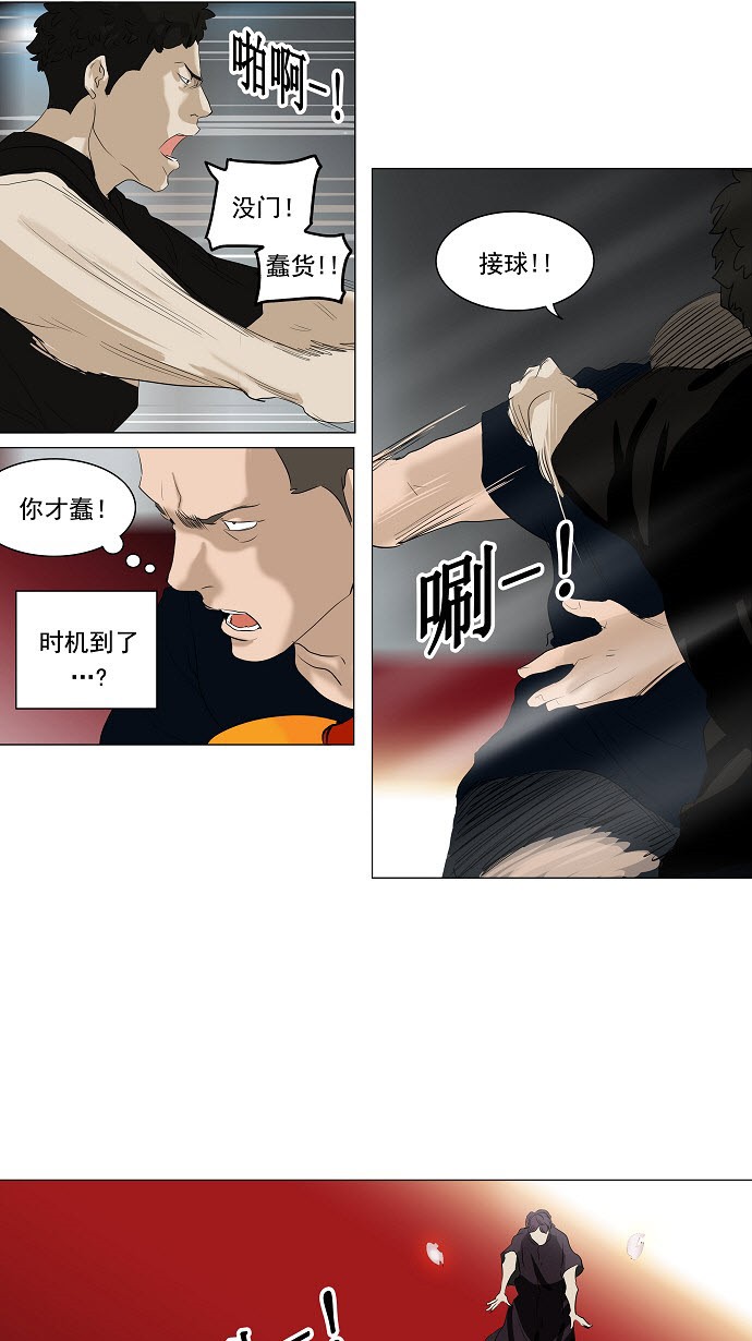 第209话10