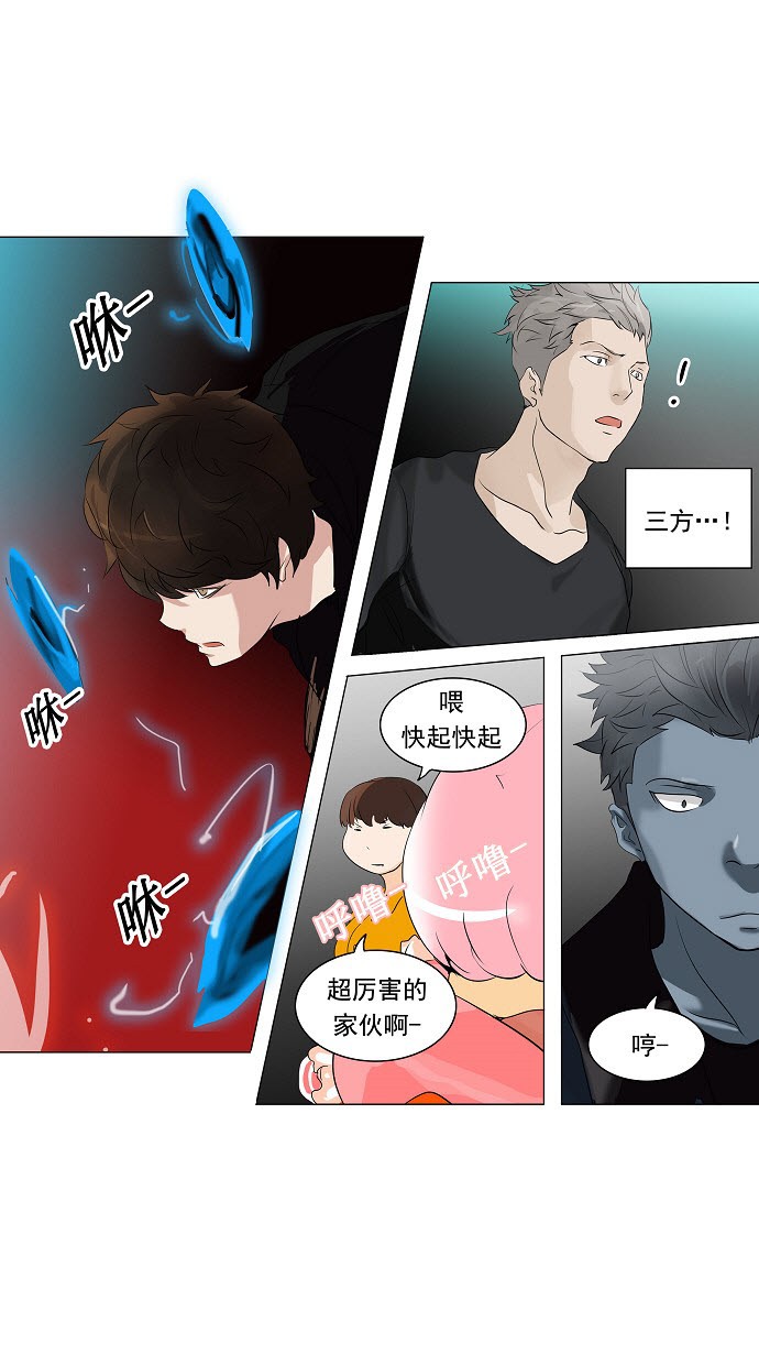 第209话12