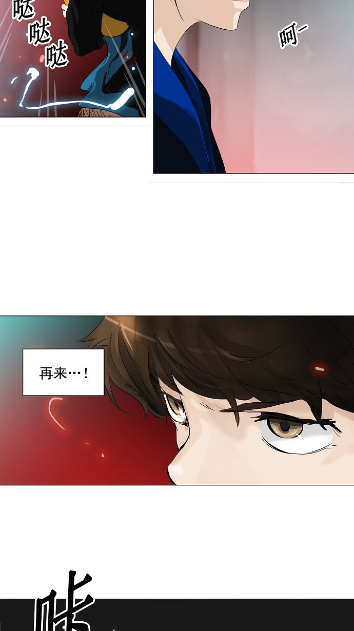 第209话14