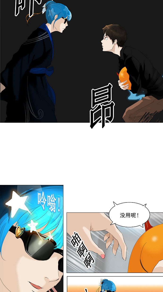 第209话15