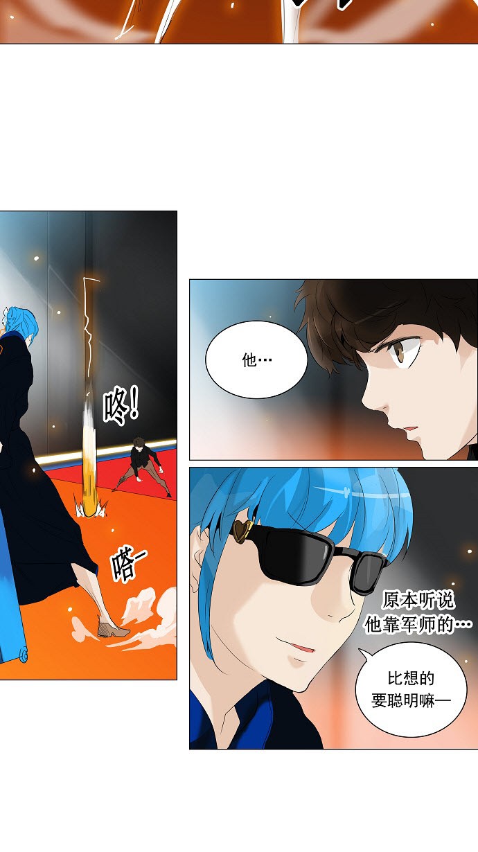 第209话18