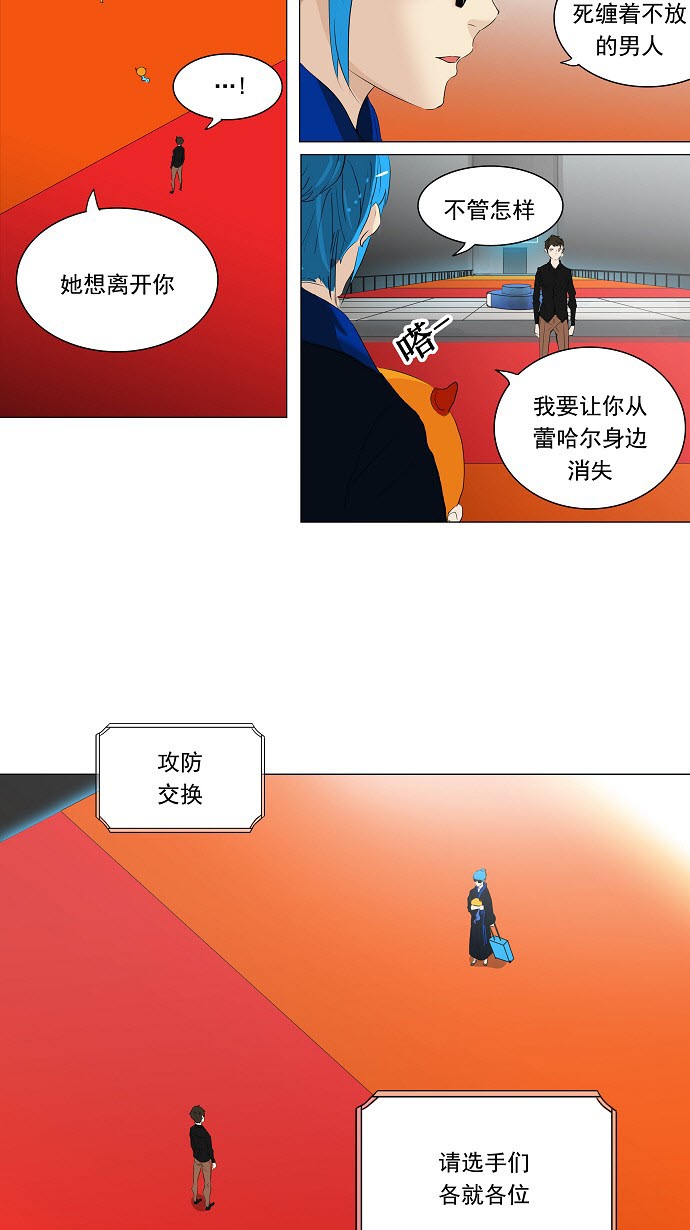 第209话20