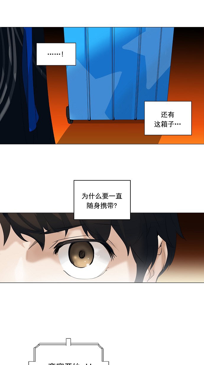 第209话22