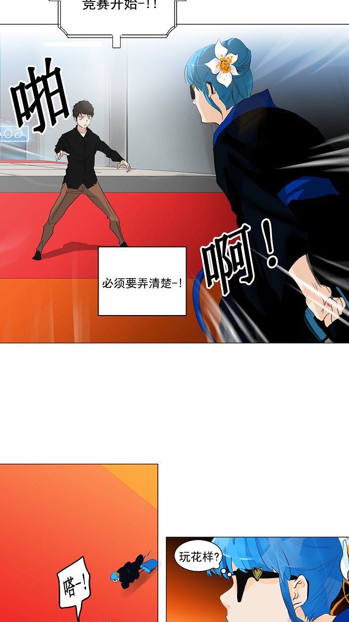 第209话23