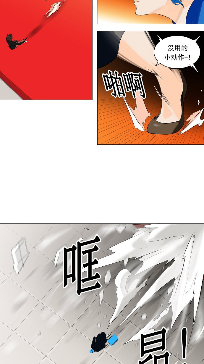 第209话24