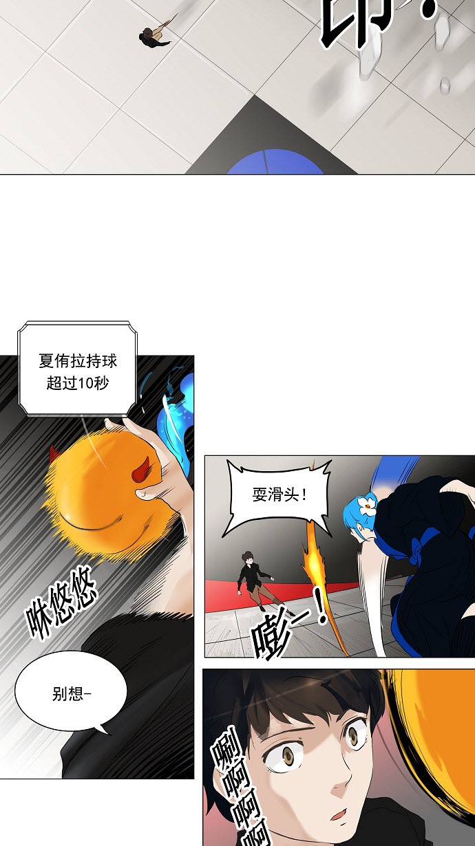 第209话25