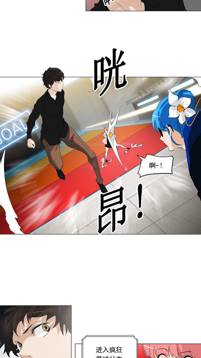 第209话26