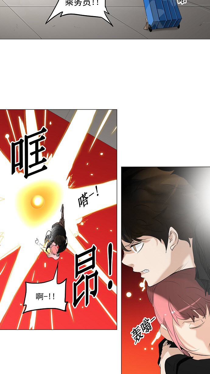 第209话28