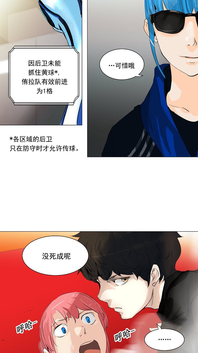 第209话30