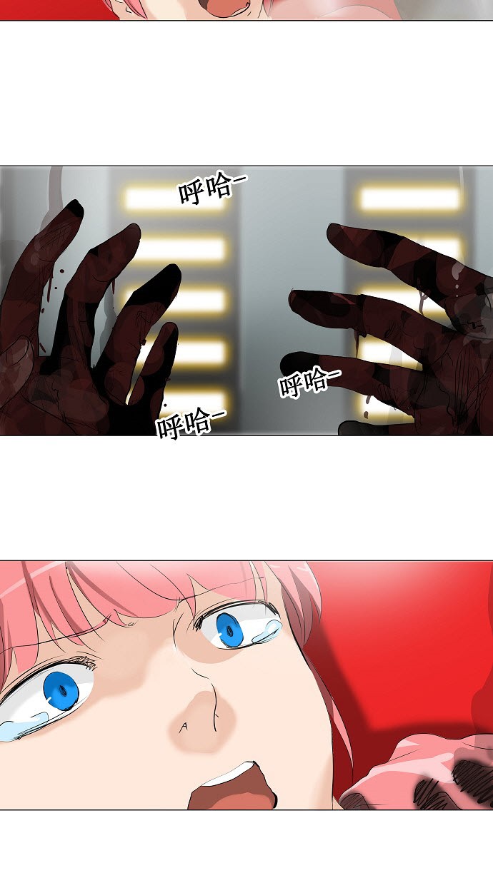 第209话31