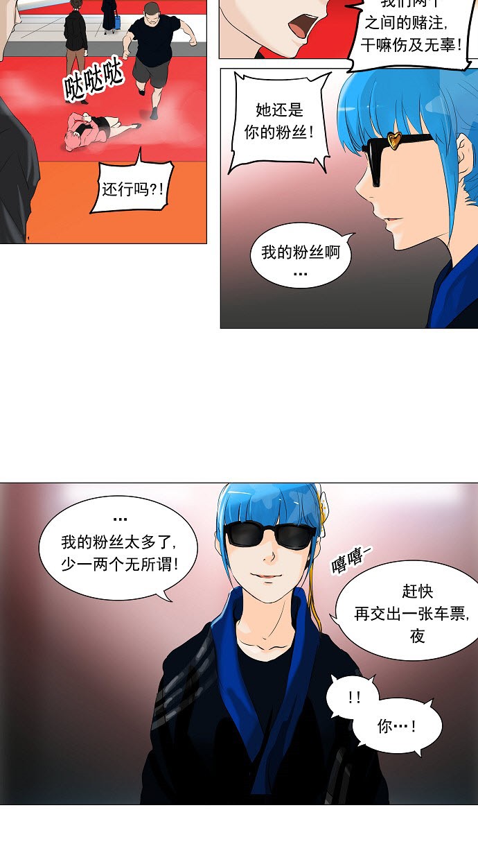 第209话33